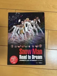 Snow Man Road to Dream フォトレポート