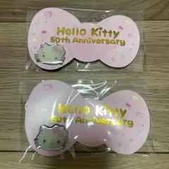 キティピンズ