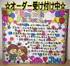 結婚祝い プレゼント