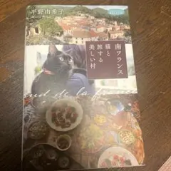 Item thumbnail for item 4a2abaeb-cfc7-43a3-8740-62b6d04da57a