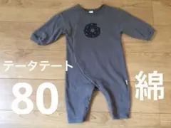 80グレー ドーナツプリント ロンパース(テータテート)