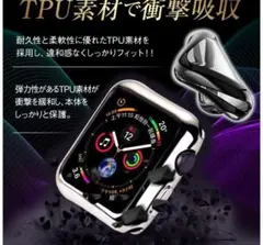 41mm 画面保護 保護カバー アップルウォッチ　カバー