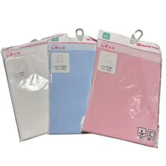 新品未使用品　95サイズ レギンス 3枚セット　akachan honpo