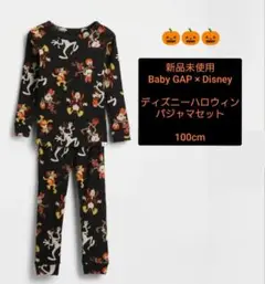 【新品未開封】100cm / Baby GAP ディズニーハロウィンパジャマ