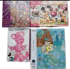 ディズニー　パズル