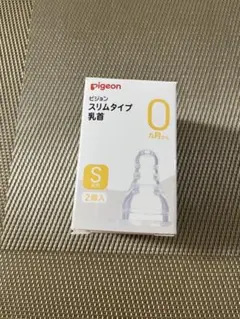 Pigeon スリムタイプ乳首　2個