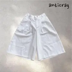 69✳︎アンティックラグ【F】ガウチョパンツ　ミモレ丈　ストライプ　夏　さわやか