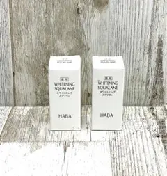 ハーバー 薬用ホワイトニングスクワラン 30ml×2本セット