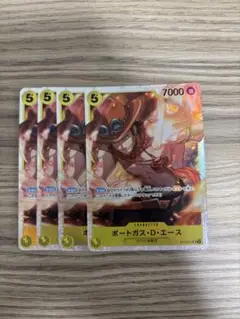 ポートガス・D・エース SR ST13-011 4枚 三兄弟の絆