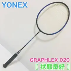 送料込★良品★YONEX GRAPHLEX020 フルカーボン 2本 ケース有 送料込☆良品☆YONEX GRAPHLEX020 フルカーボン 2本 ケース有