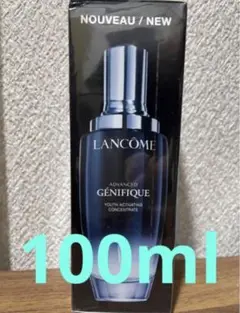 ランコム ①ジェニフィック アドバンスト N 100ml
