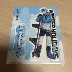時光代理人　Outdoors　アクスタ　ヒカル