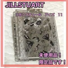 ジルスチュアート アイシャドウ クリスマスコスメ 限定品 ラメ パケ買い 可愛い