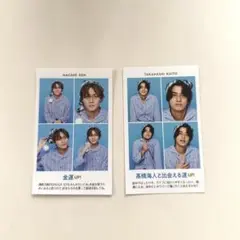 King&Prince テレガイ 証明写真
