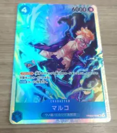 ワンピースカードザ・ベスト2 マルコ SR