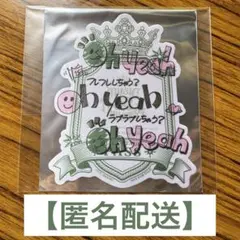 寿嶺二 カルナイ バクステ ステッカー うたプリ