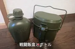 2025年最新】飯盒 ドイツ軍の人気アイテム - メルカリ