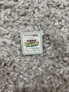 牧場物語 はじまりの大地 3DSカセット