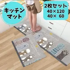 玄関マット バスマット キッチン 足跡 ねこ 猫 足あと 肉球 玄関台所 猫の手