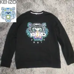 KENZO ケンゾー スウェット 刺繍ロゴ センターロゴ ビックタイガー