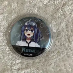 Runa 缶バッジ UUUM