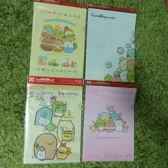 すみっコぐらし A4クリアファイル 4枚セット