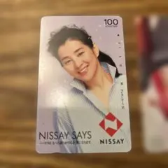 NISSAY SAYS タレントカード 2枚セット　吉永小百合