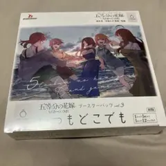 【新品未開封】五等分の花嫁 カードゲーム いつもどこでも