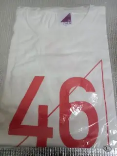 【新品】乃木坂46 Tシャツ ホワイト Lサイズ 2期生ライブ
