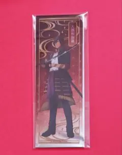 刀剣乱舞　廻　クリアしおり　大倶利伽羅