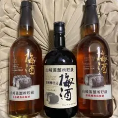 ウイスキー 梅酒 山崎蒸留所貯蔵 660 焙煎樽熟成梅酒 750