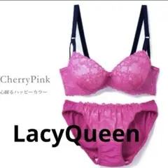 LacyQueen レディース　下着　ブラショーツセット　新品　F75