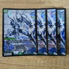 ハイパーマスティン　シク4枚セット