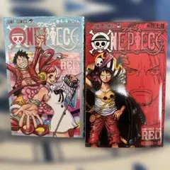 ONE PIECE FILM RED 非売品　２つセット