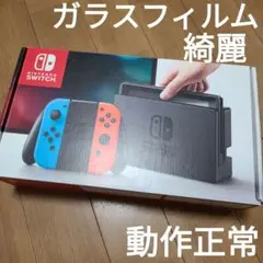 【箱なし】Nintendo Switch　ニンテンドースイッチ本体セット⑧
