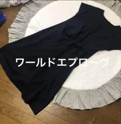 【新品】ワールドドエプロー ヴ腰リボン付ワンピース/濃いネイビー/Lサイズ