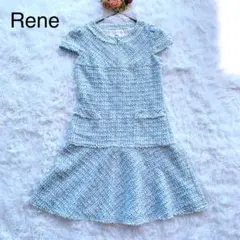 Rene ルネ TISSUE社製 ミックスツイード ワンピース パール 34