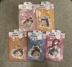 陳情令　香りストラップ　セット