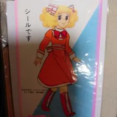 2025年最新】キャンディキャンディセル画の人気アイテム - メルカリ