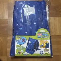 デピカ　防災ずきん　こども用　星柄