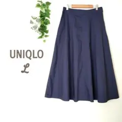 UNIQLO ユニクロ♡L♡ロングフレアースカート 無地