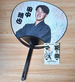 千葉ロッテマリーンズ 田中晴也 うちわ マリーンズコレクションカード セット