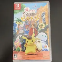 名探偵ピカチュウ Nintendo Switch