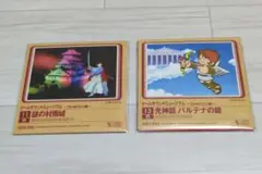 ゲームサウンドミュージアム 〜ファミコン編〜 ２種セット