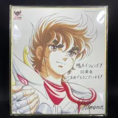 聖闘士星矢　海外限定　ポストカード　ポセイドン編　黄金聖闘士編　ハーデス編　3種 聖闘士星矢 海外限定 ポストカード ポセイドン編 黄金聖闘士編