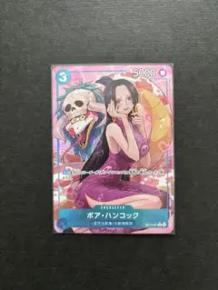 ボア・ハンコック　r パラレル　受け継がれる意志