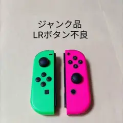 ジャンク 純正 Joy-Con L R ネオングリーン ネオンピンク ジョイコン