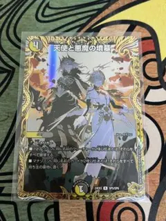 デュエルマスターズ　天使と悪魔の墳墓　金トレジャー