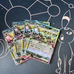 ポケモンカード　ブラッキーex　４枚