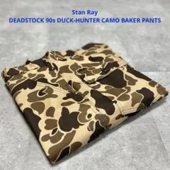 【デッドストック】90s USA製 Stan Ray ダックハンターカモ パンツ